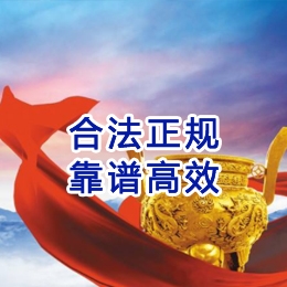 北仑讨账公司