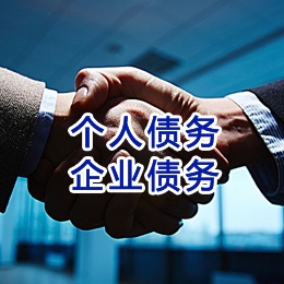 北仑追债公司