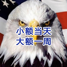 北仑要账公司